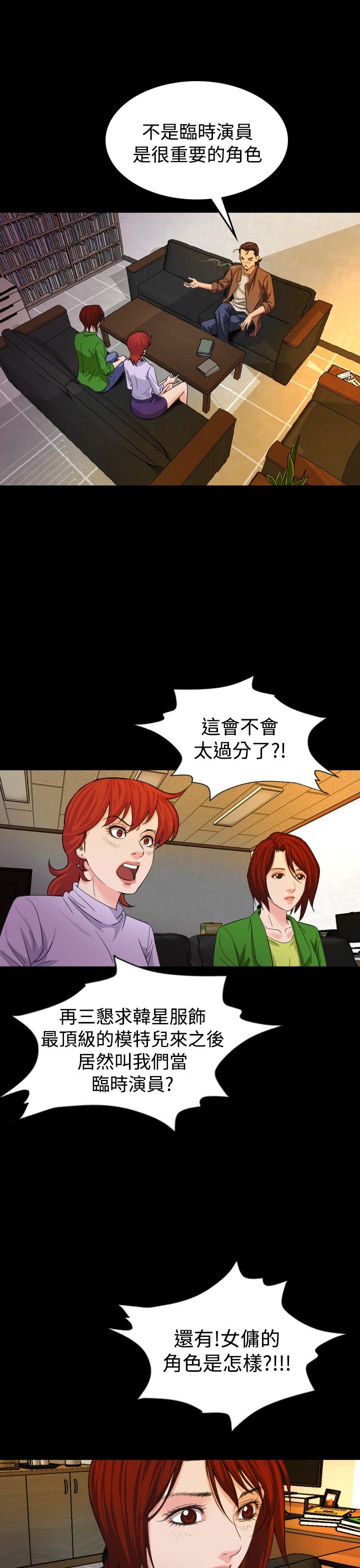 第20章：上钩