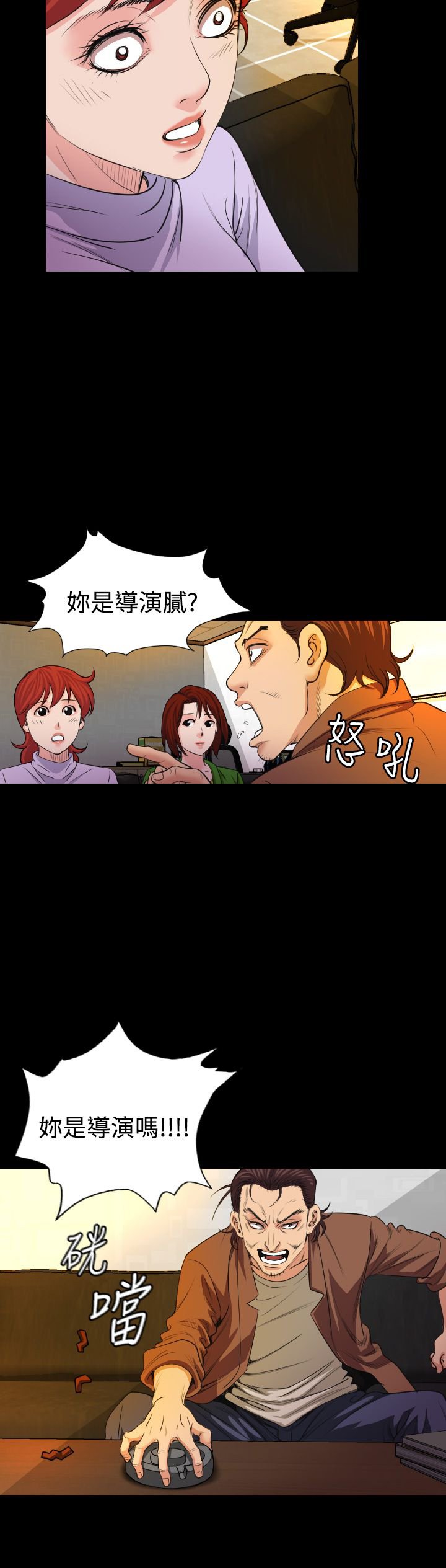 第20章：上钩