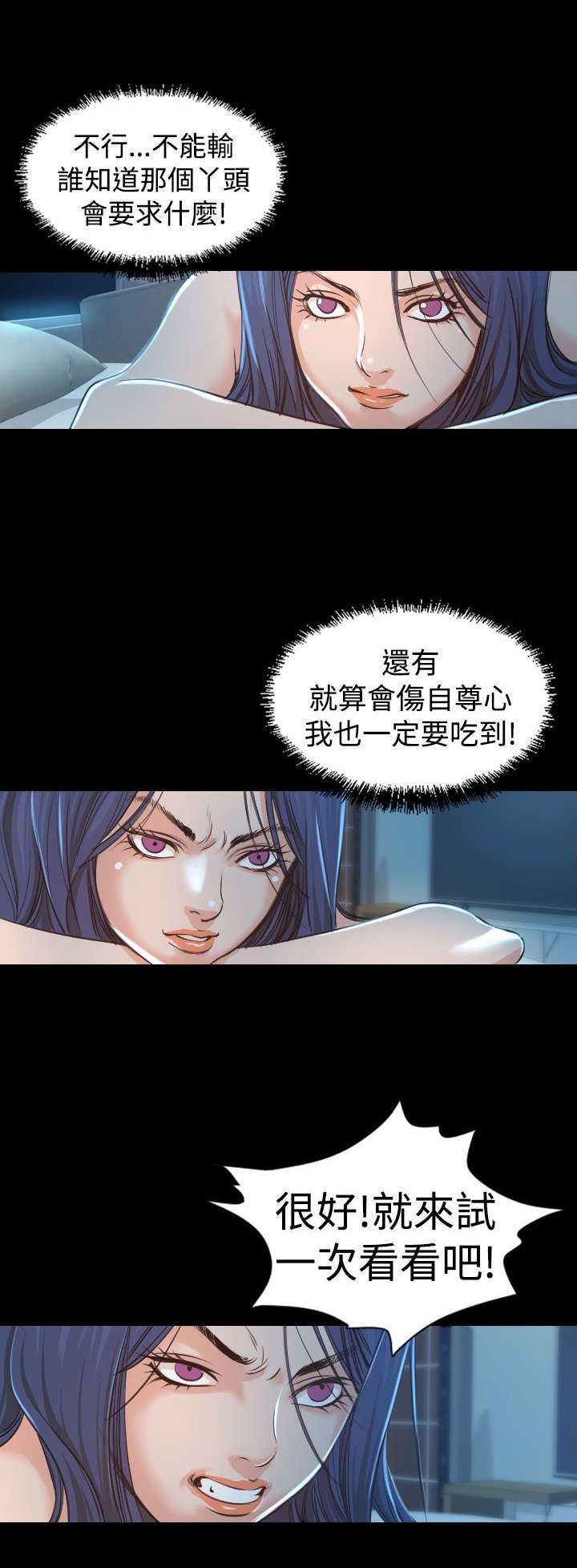 第3章：你怎么会在这里