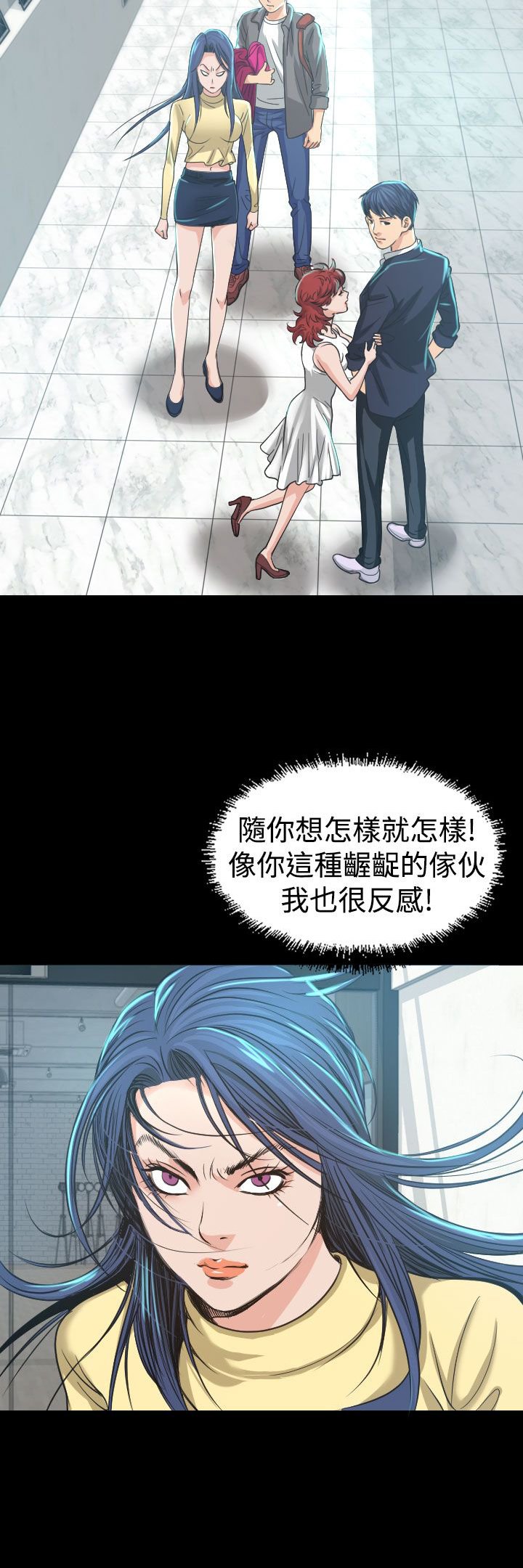 第3章：你怎么会在这里