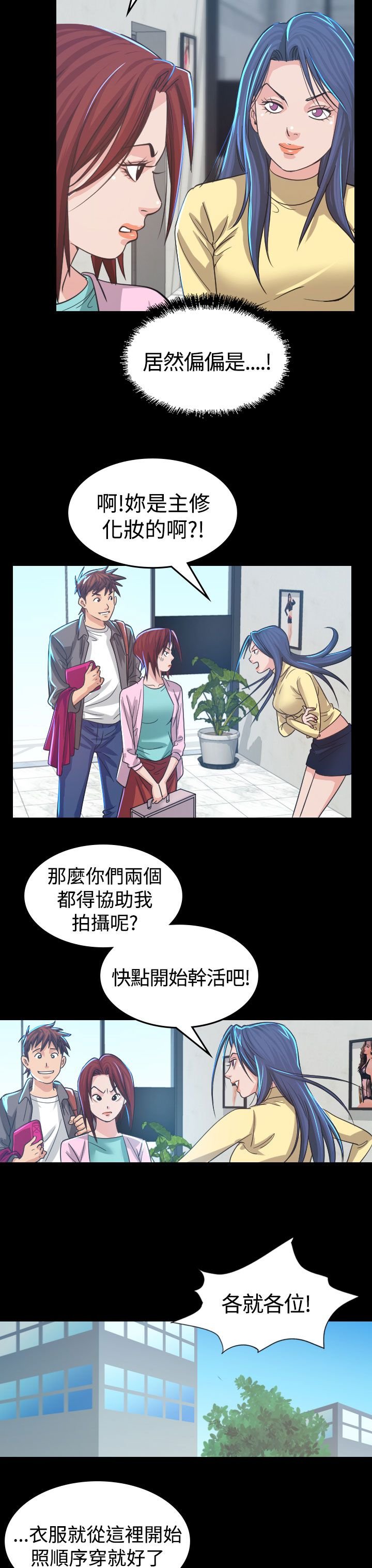 第4章：中断