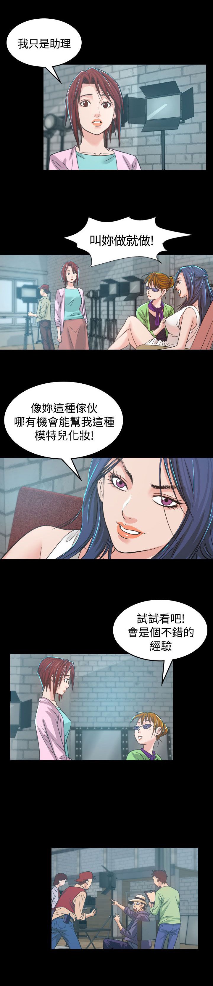 第4章：中断
