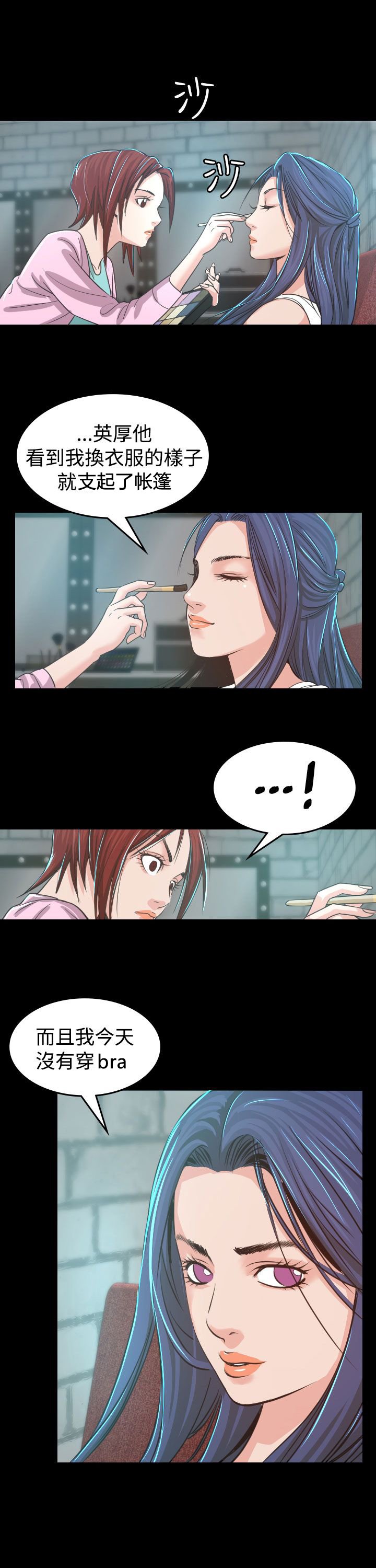第4章：中断