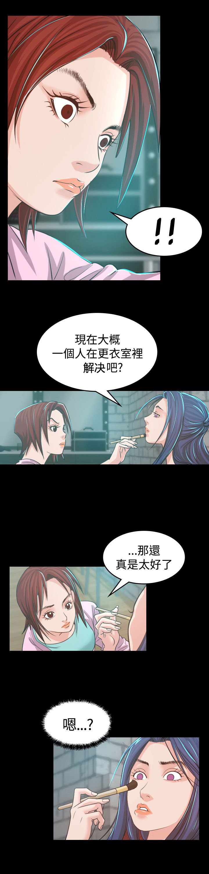 第4章：中断