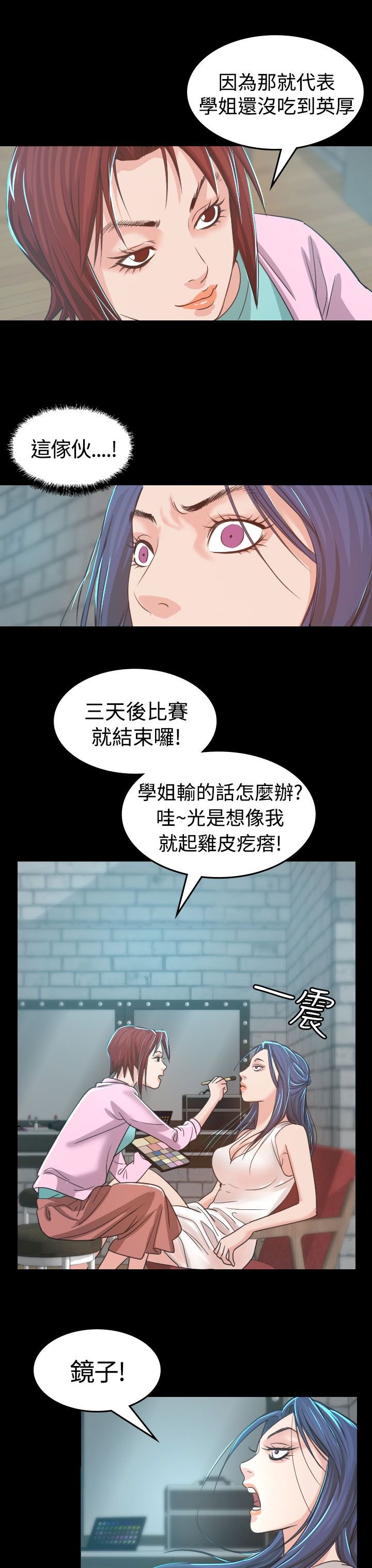 第4章：中断