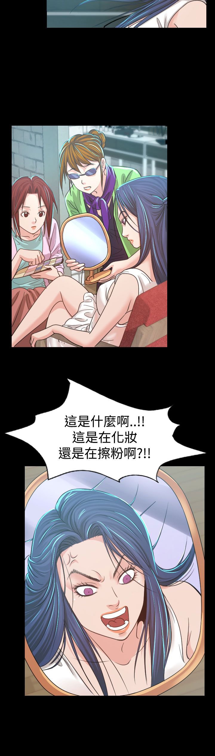第4章：中断