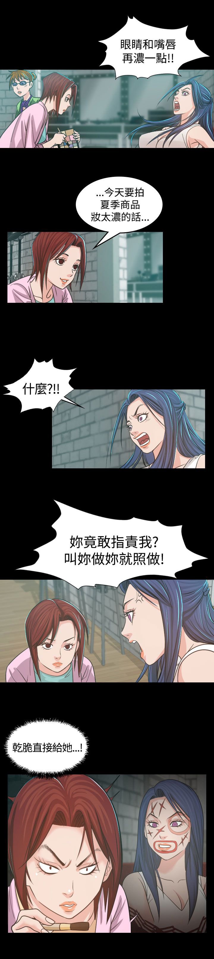 第4章：中断