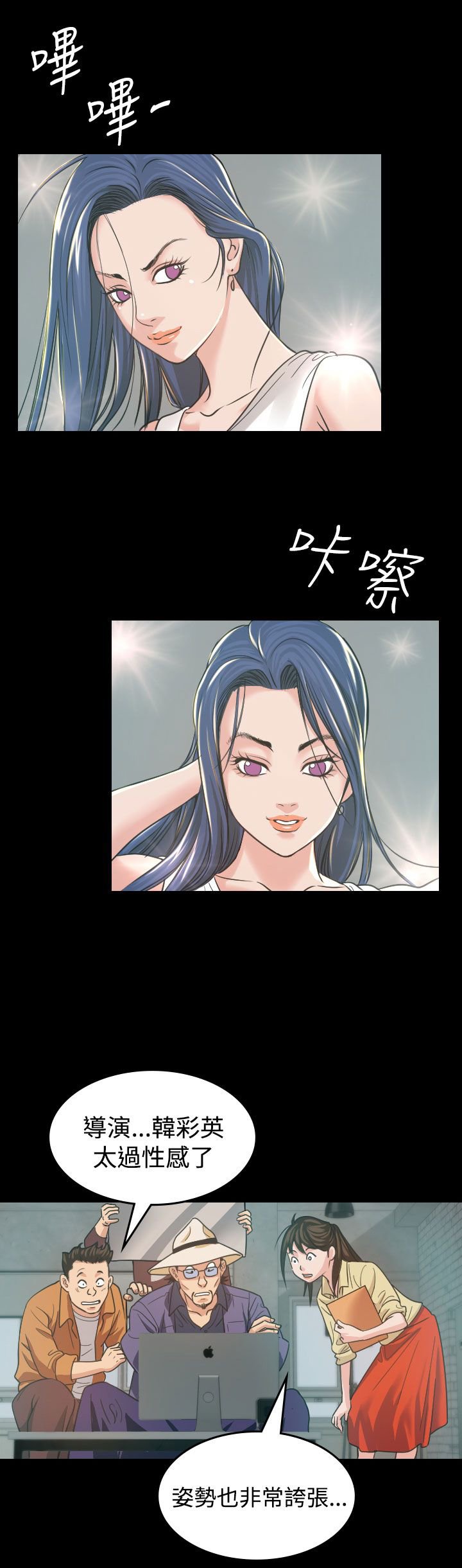第4章：中断