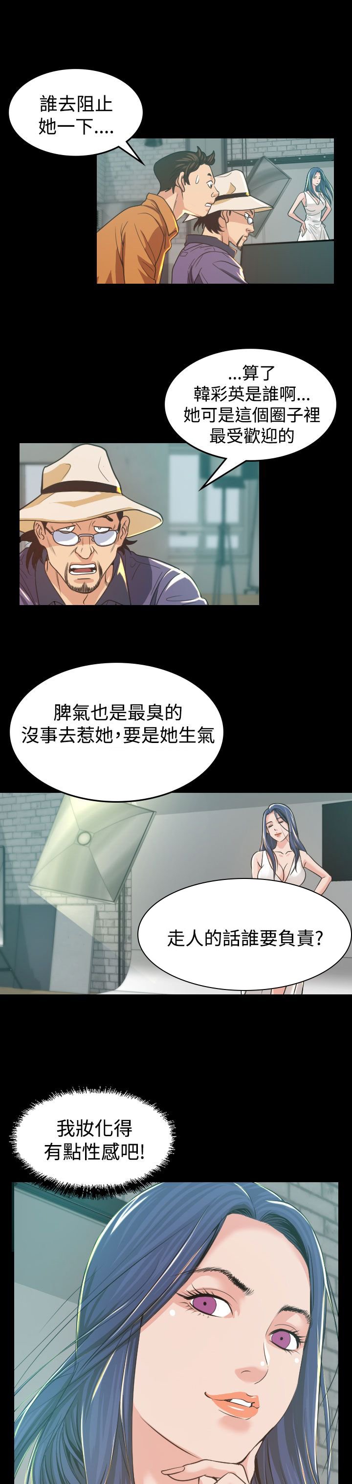 第4章：中断
