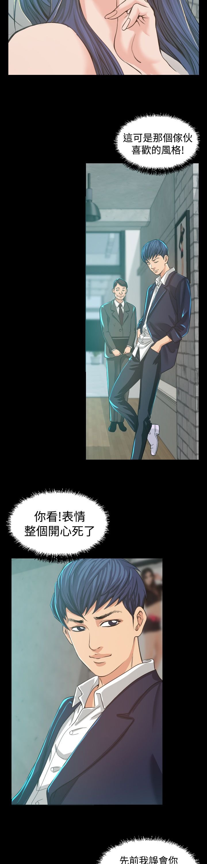第4章：中断