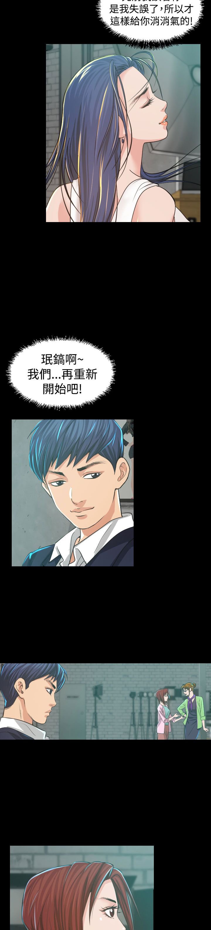 第4章：中断