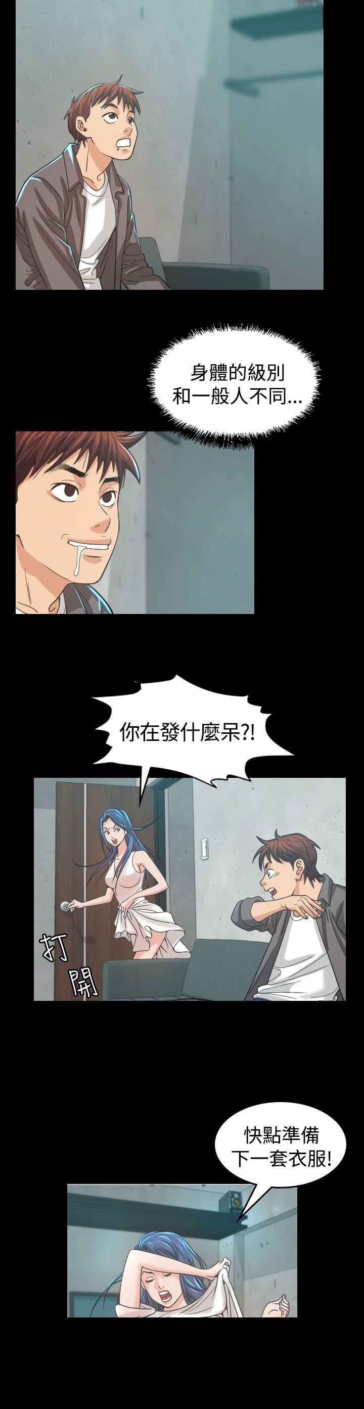 第4章：中断
