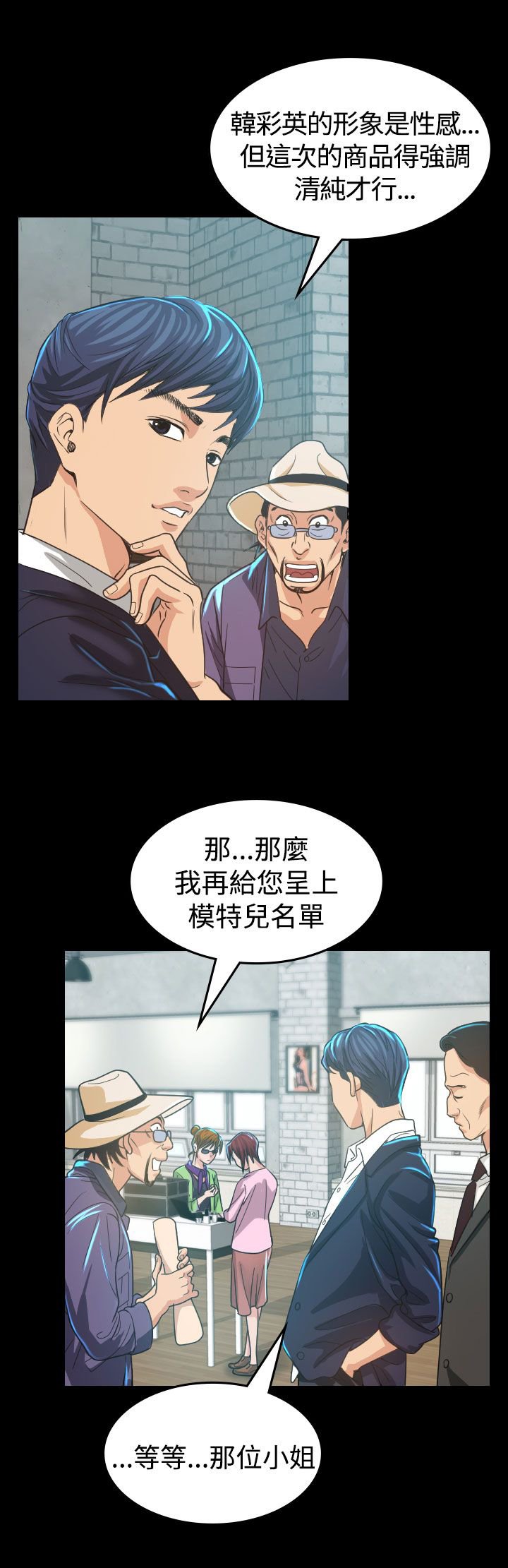 第4章：中断