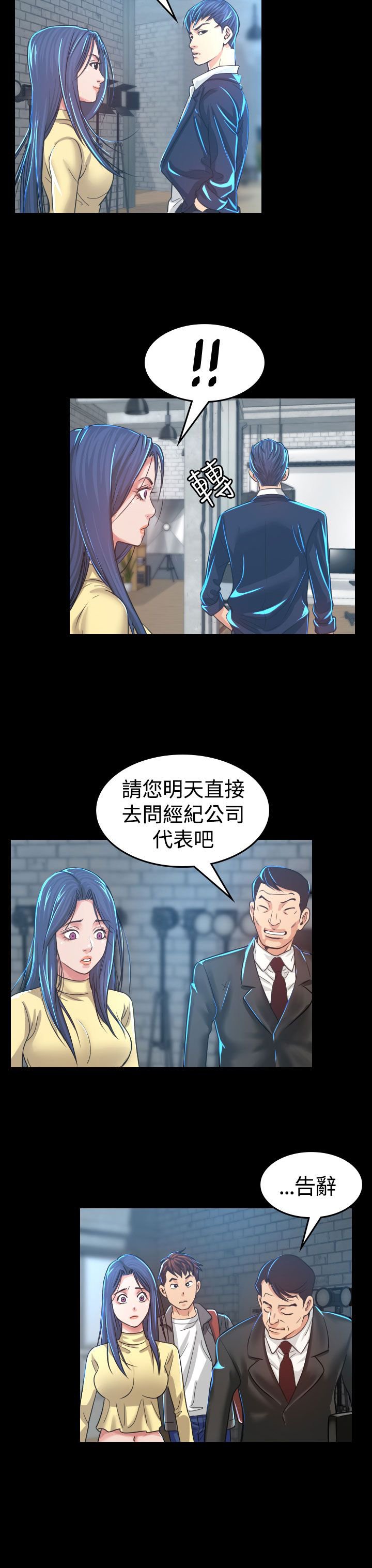 第4章：中断