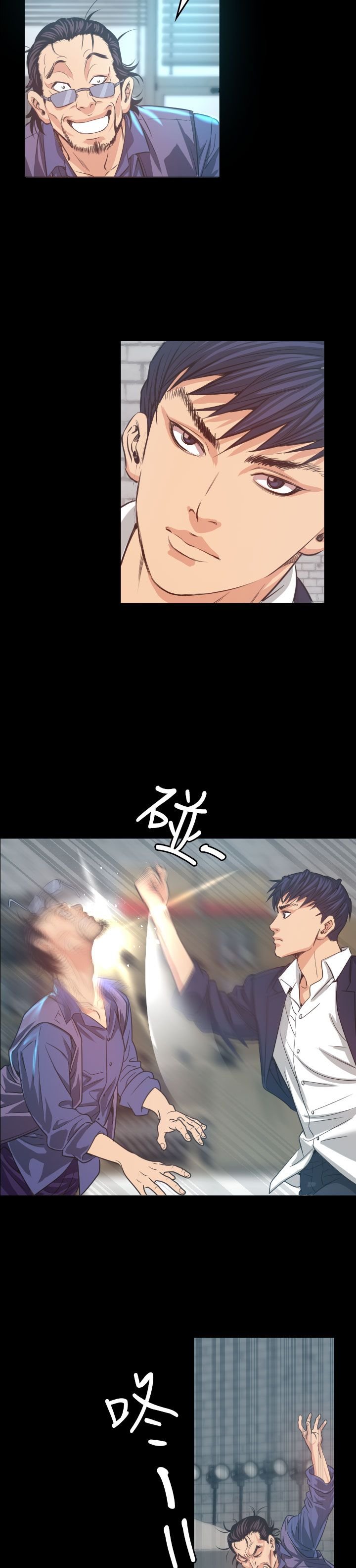 第5章：试镜