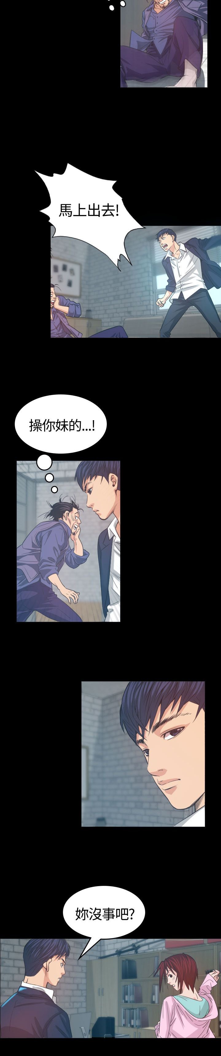 第5章：试镜