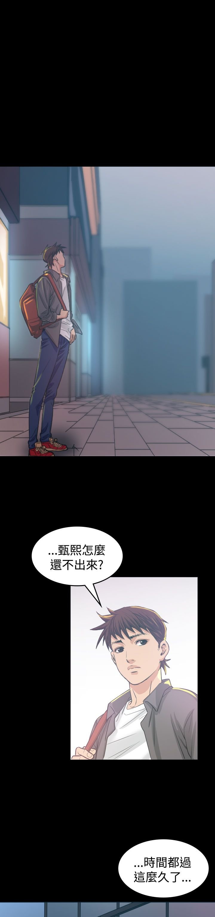 第5章：试镜