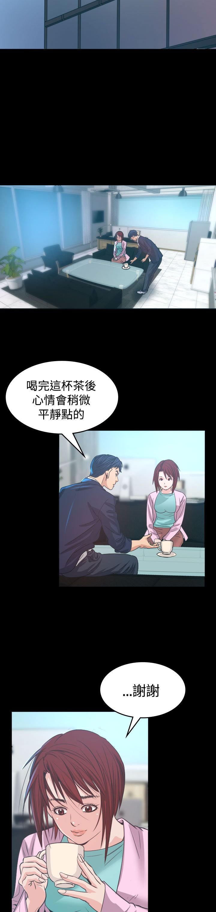 第5章：试镜