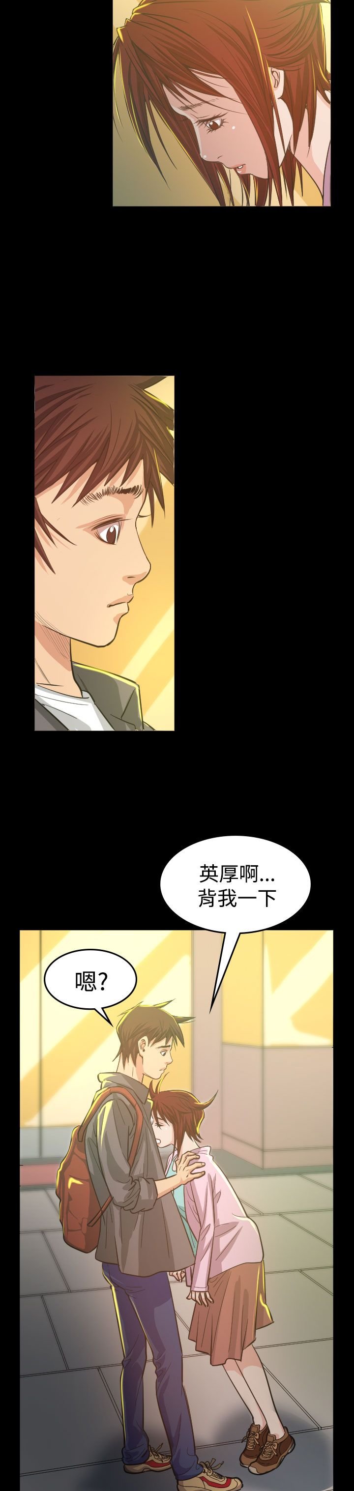 第5章：试镜