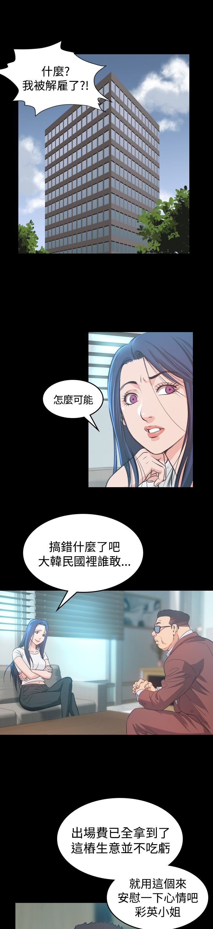 第6章：共进晚餐