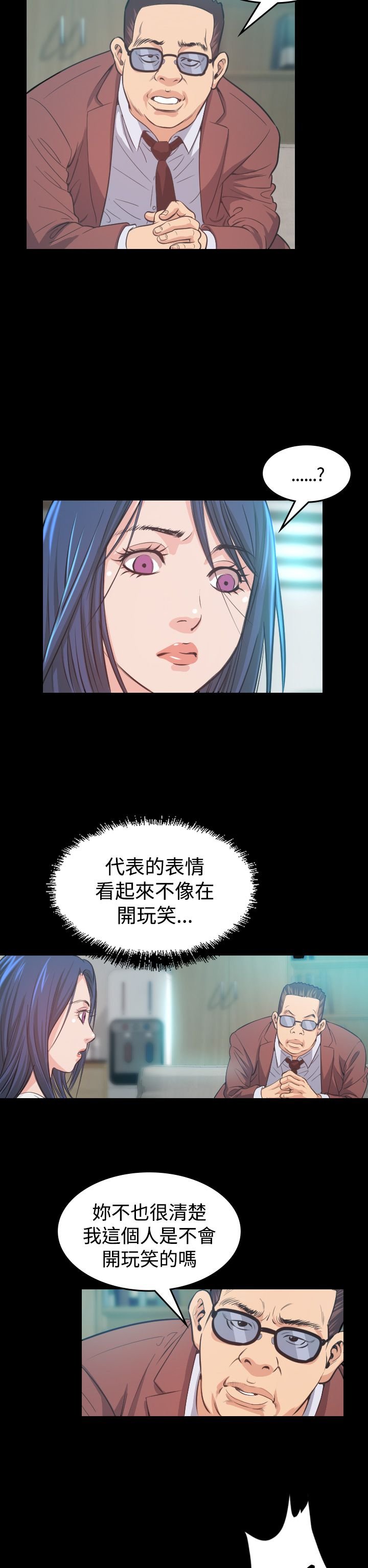 第6章：共进晚餐