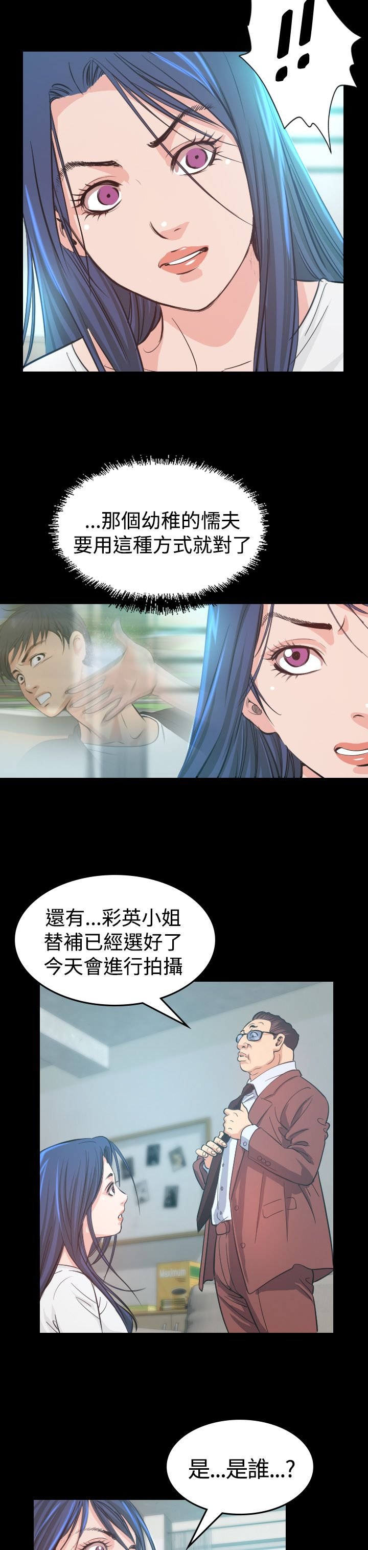 第6章：共进晚餐