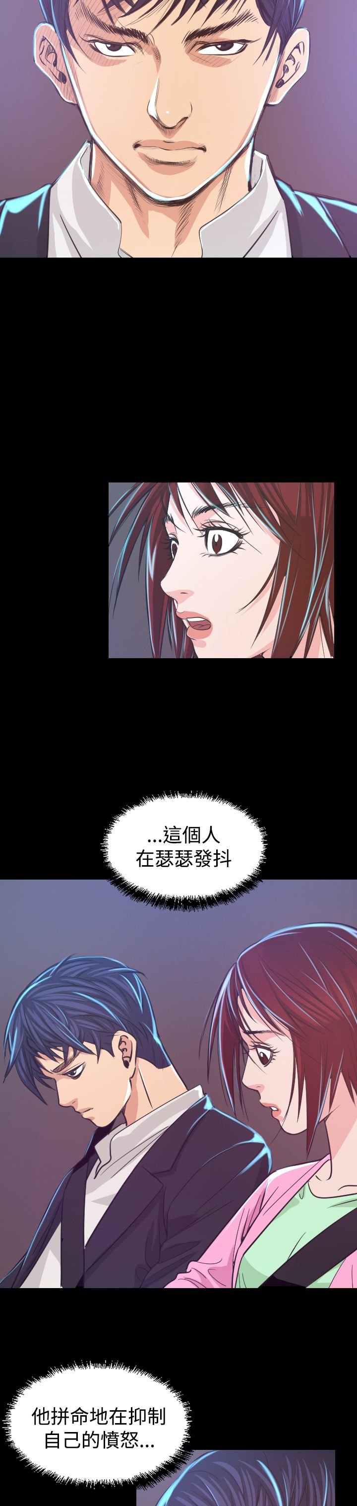 第7章：误会