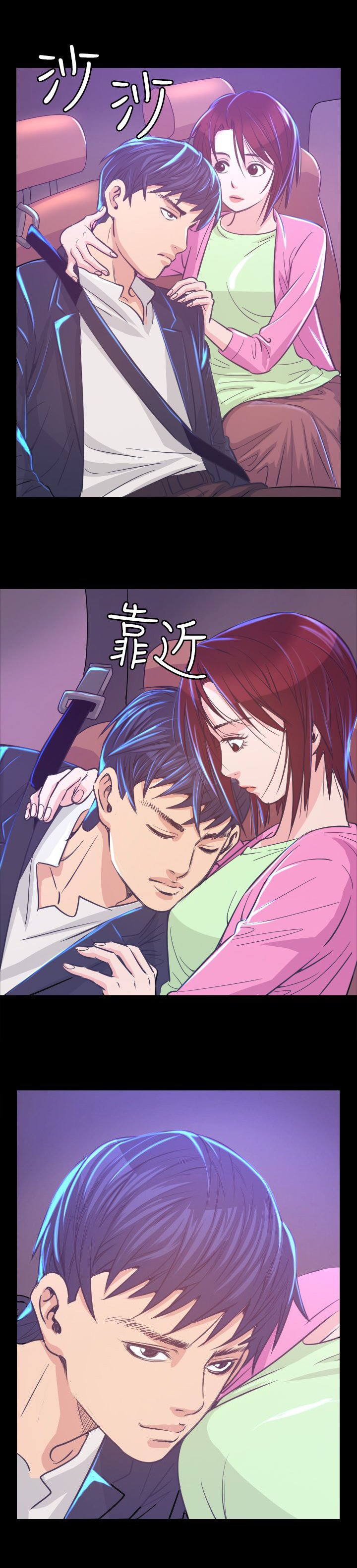 第7章：误会
