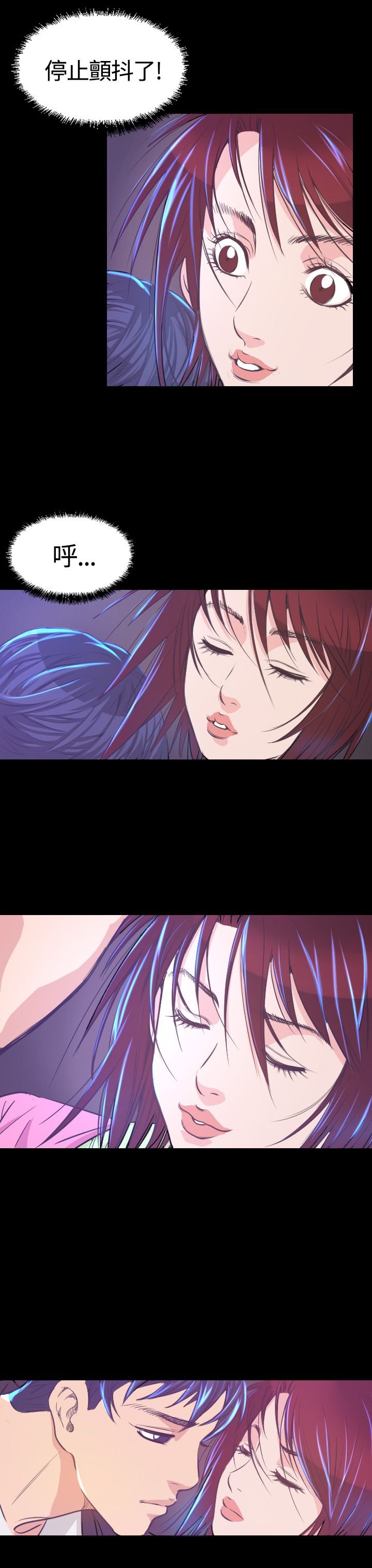 第7章：误会