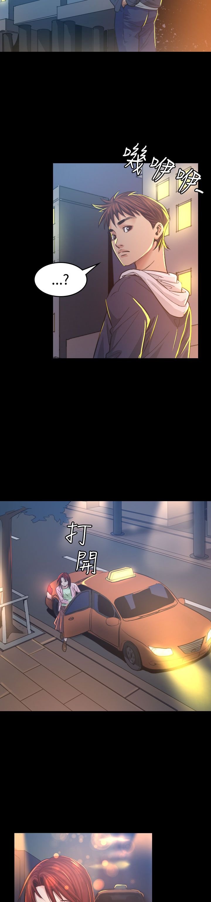 第7章：误会