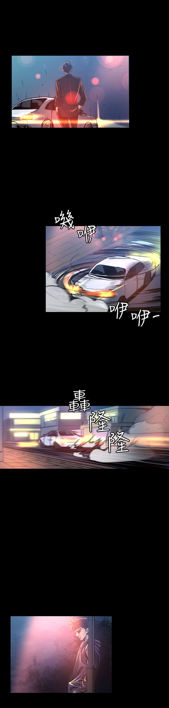 第8章：报仇