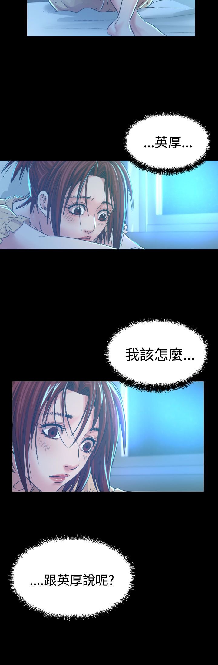 第8章：报仇