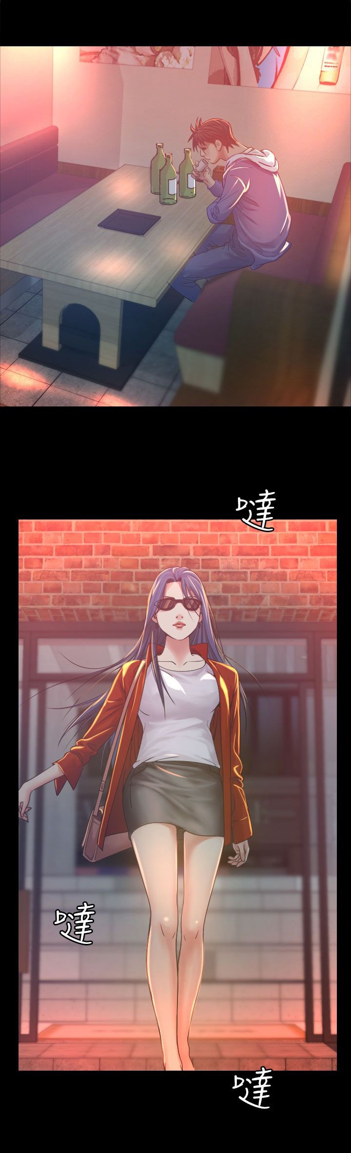 第8章：报仇