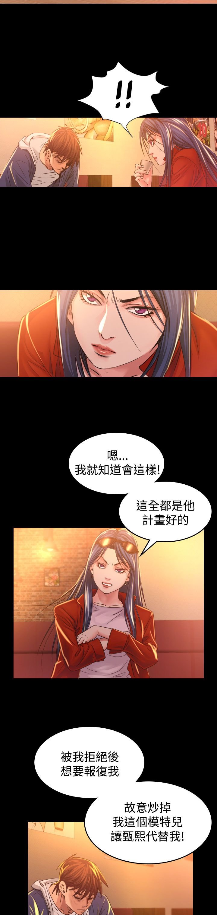 第8章：报仇