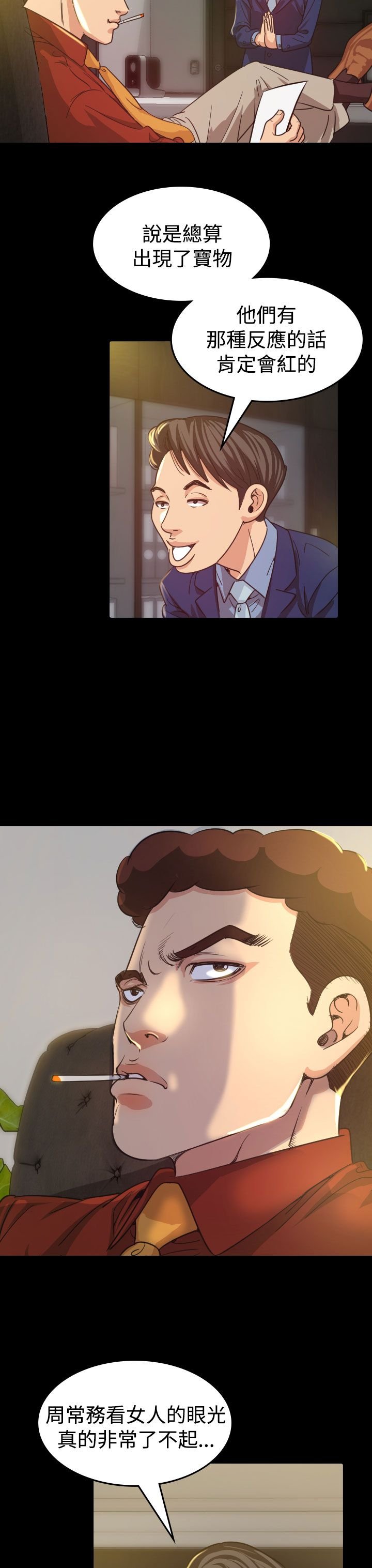 第9章：输了