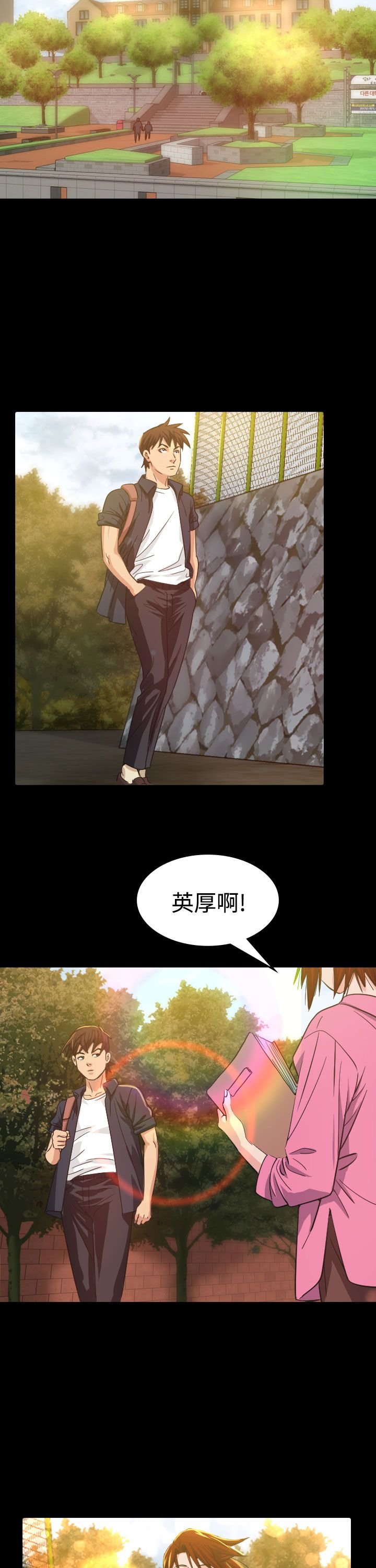 第9章：输了