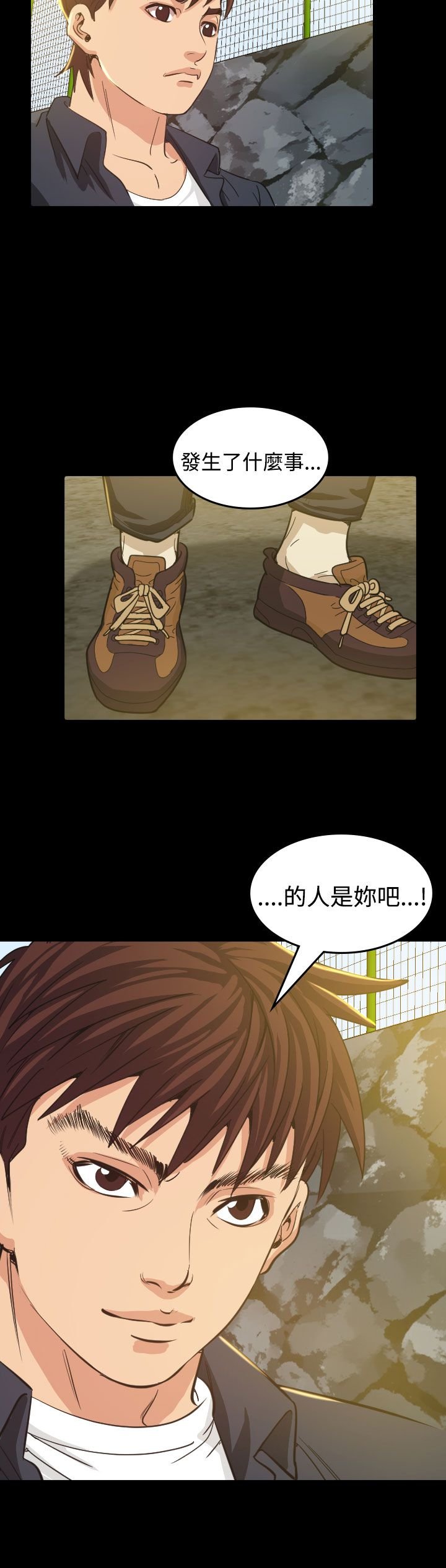 第9章：输了