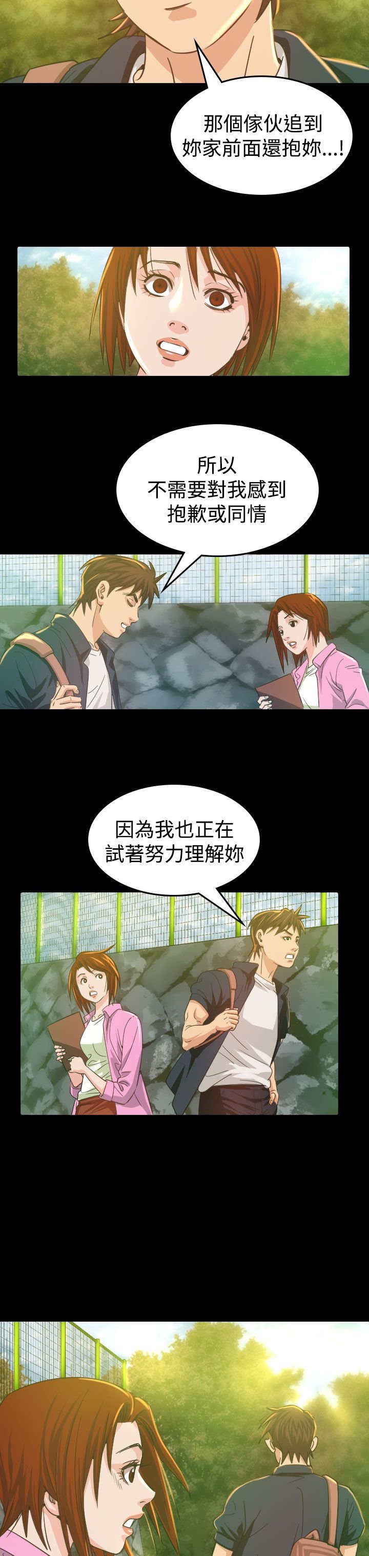 第9章：输了