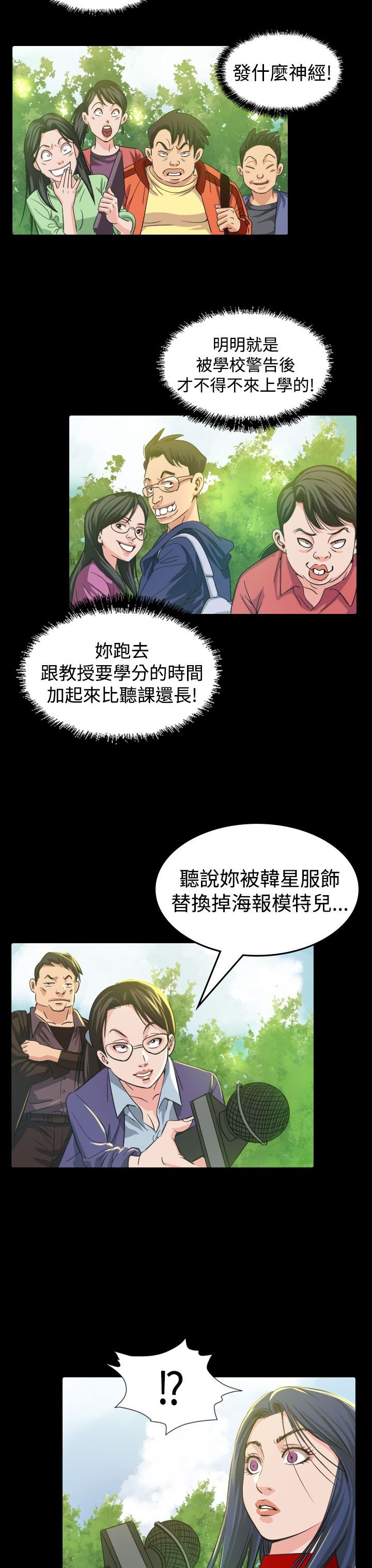 第9章：输了