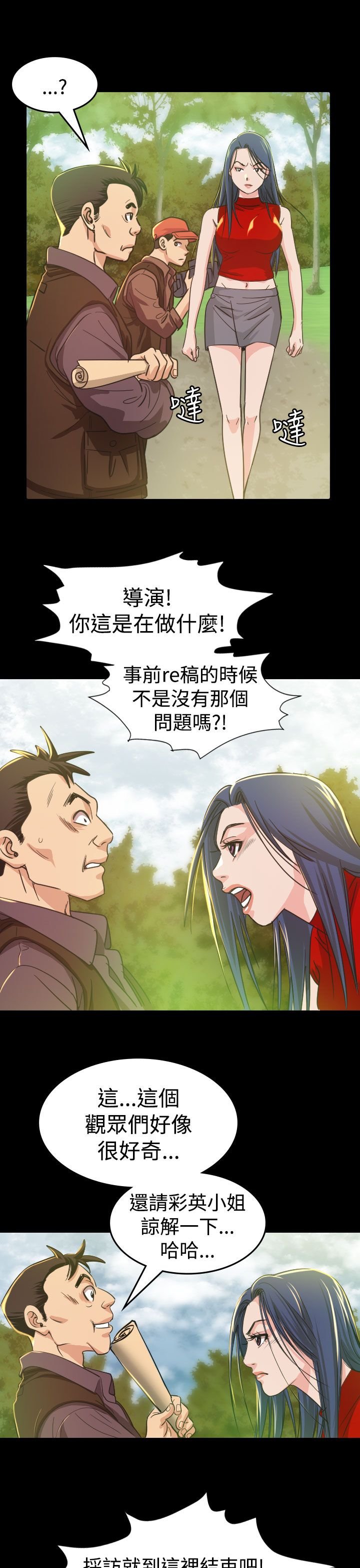 第9章：输了
