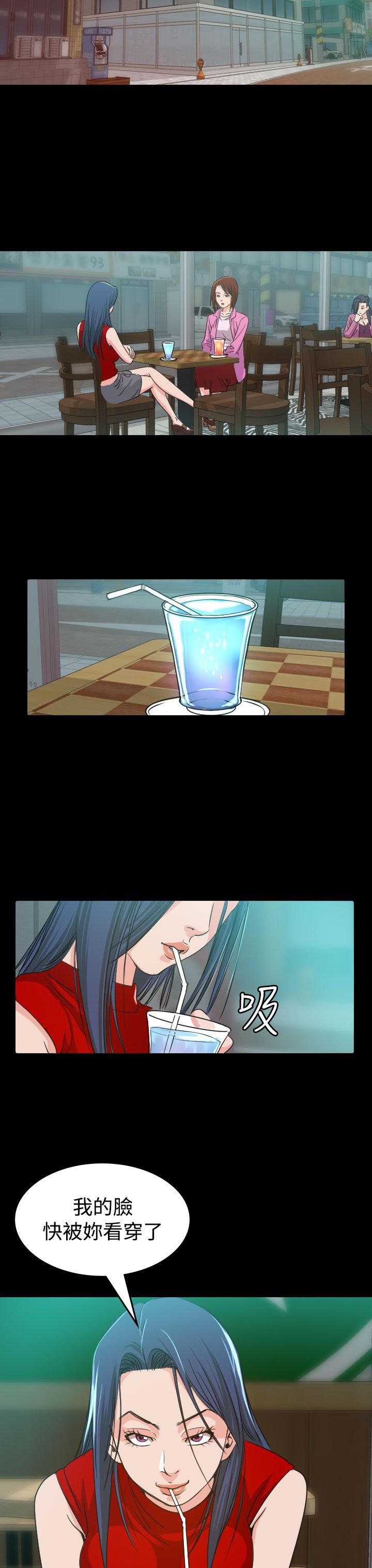 第9章：输了