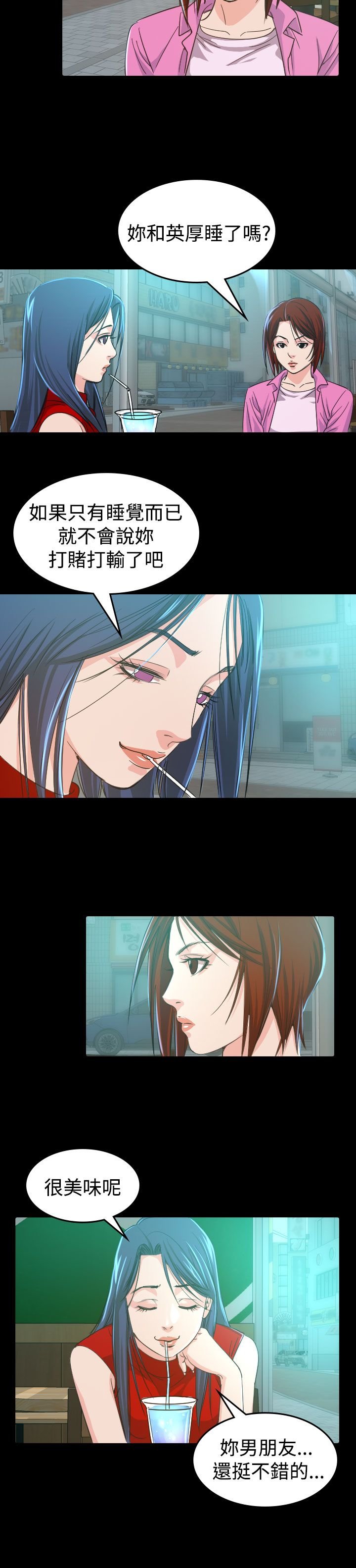 第9章：输了