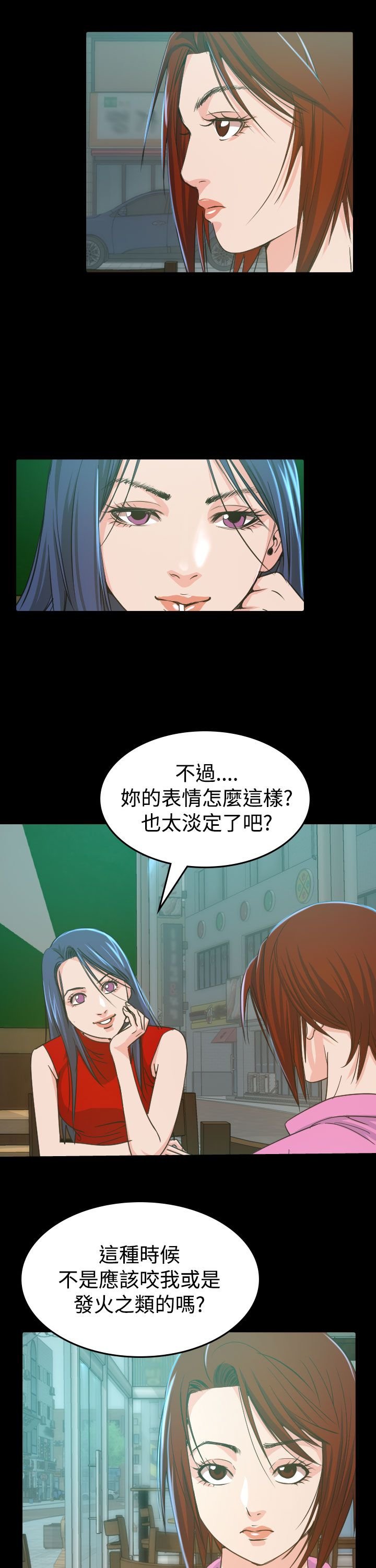 第9章：输了
