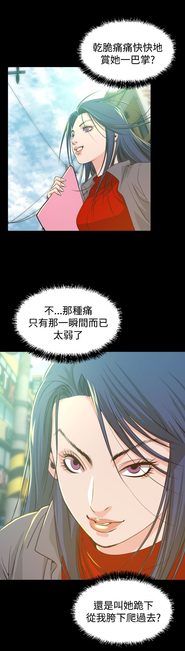 第9章：输了