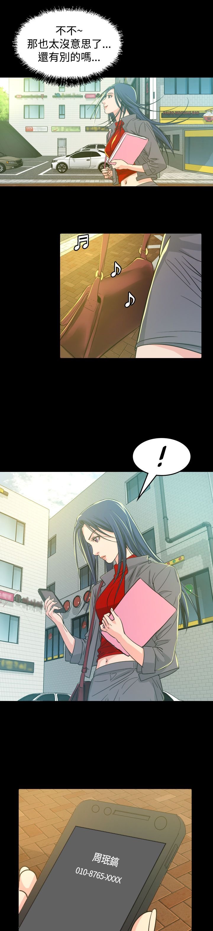 第9章：输了