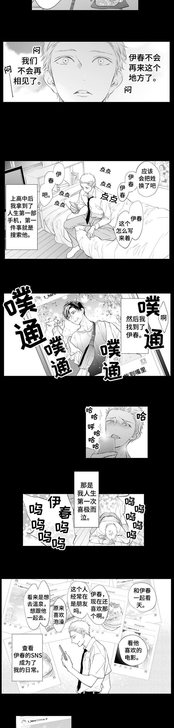 第10章：关注