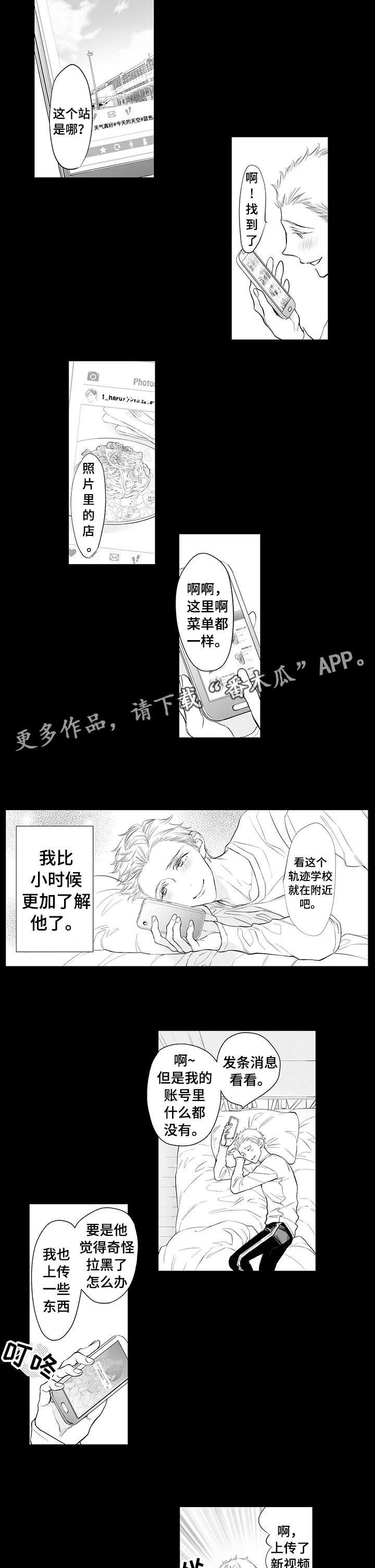 第10章：关注