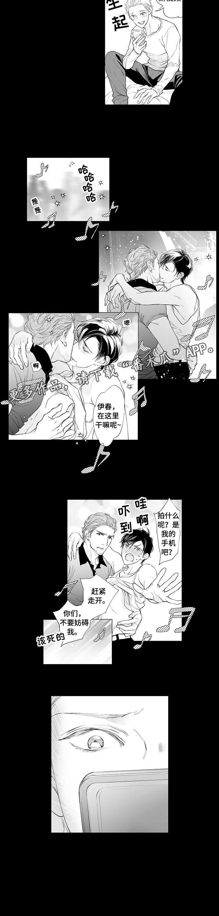 第10章：关注