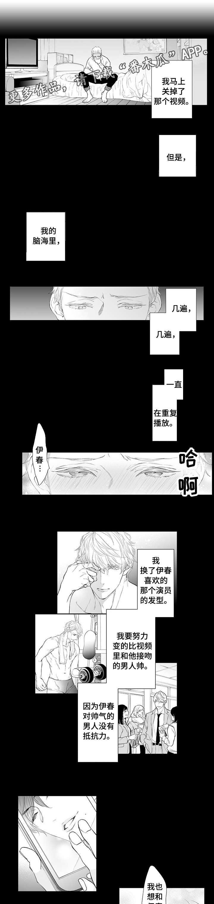 第11章：留给你
