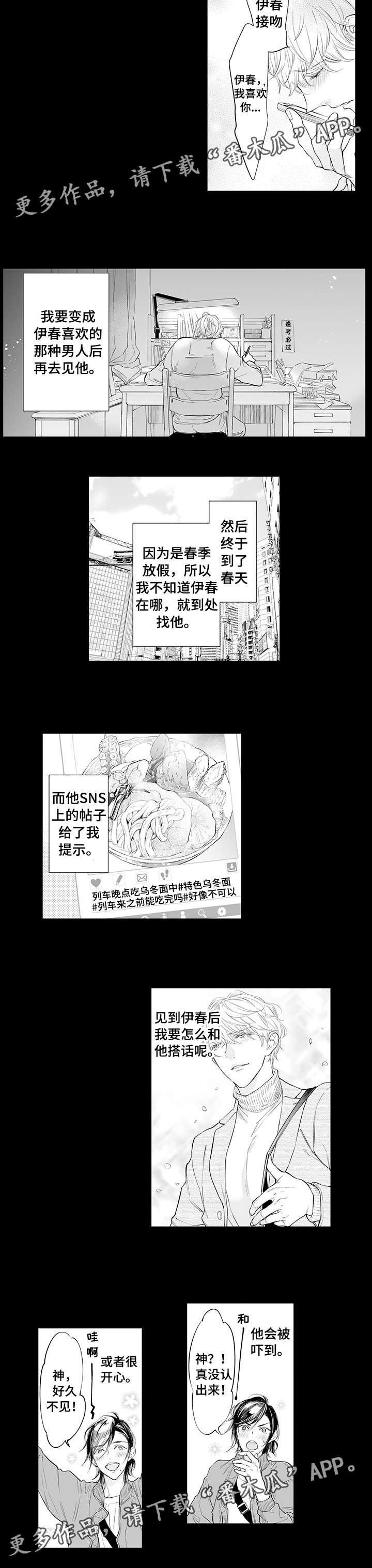 第11章：留给你